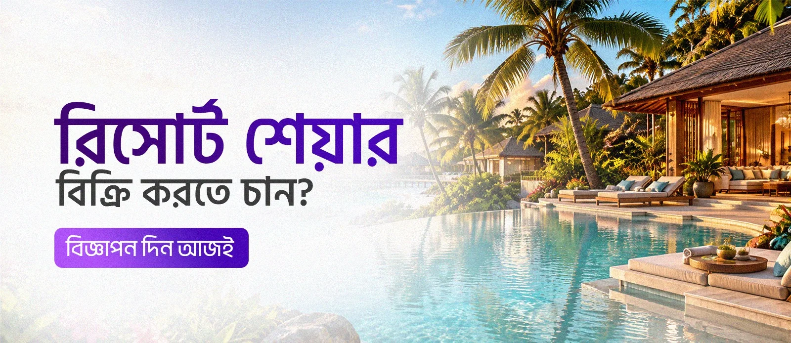 Resort and property listings